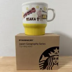 スターバックスマグカップ大阪