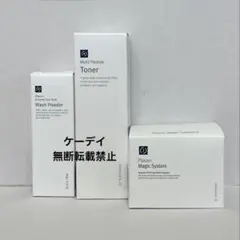 【新品未使用】【お買い得】ルネセル　トナー2本セット　正規品 2026年最新】ルネセル トナーの人気アイテム - メルカリ