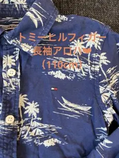 【再値下げ⭐︎トミーヒルフィガー110cm】長袖アロハ柄シャツ