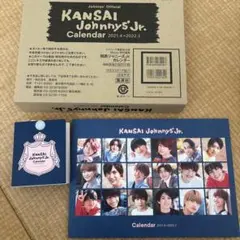 関西ジャニーズJr.カレンダー 2021.4→2022.3