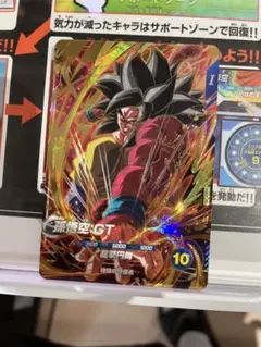 2026年最新】ドラゴンボール スーパーダイバーズ gdrの人気アイテム