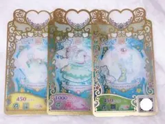 プリマジ ポッピンスウィムグリーン