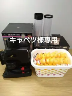 スピードシャトルマシン（シャトル77個付き）のサムネイル