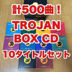 2026年最新】Trojan box setの人気アイテム - メルカリ