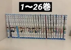 アオのハコ 1巻〜26巻 未読品全巻セット