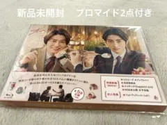 新品未開封　オールドファッションカップケーキ　Blu-ray 武田航平　木村達成