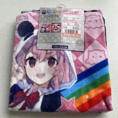 Item thumbnail for item f703e3b3-6697-48f9-802e-bf369c37bd87