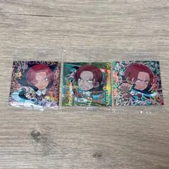 ワンピース 大海賊シール ウエハース SGR シャンクス　３枚