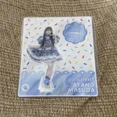 きゅーすと 増田彩乃 アクスタ カラースプレー衣装