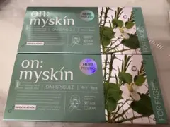 on:myskin HERB PEELING 4ml×8pcs 2セット