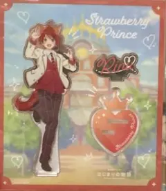 すとぷり 莉犬くん アクリルスタンド(アクスタ)