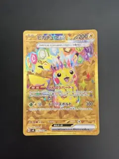 ポケモンカード ピカチュウex テラスタル UR 136/106 - メルカリ