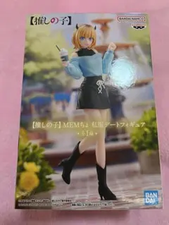 【推しの子】 MEMちょ 私服デートフィギュア
