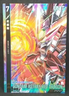 アーセナルコマンダー レッドドラゴン (パラレル) PRレア １点 ロケテ