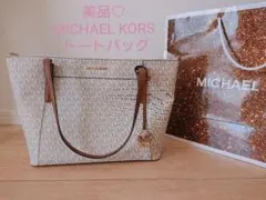 【♡大特価♡】美品♡MICHAEL KORS トートバッグ