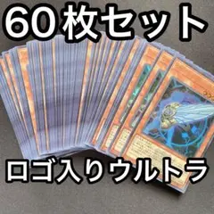 アーティファクトモラルタ　ウルトラ　100枚　無限回収・シャドーボックス製作など