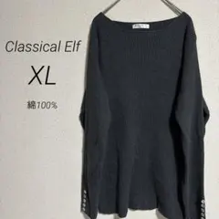 2287 長袖ニット 綿100% 袖ボタン付きグレーXL　 【クラシカルエルフ】