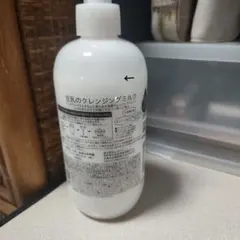 Item thumbnail for item 446114b4-a826-40a3-919a-951d694e727f