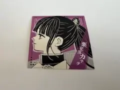 鬼滅の刃 スクエアステッカーコレクション 栗花落カナヲ
