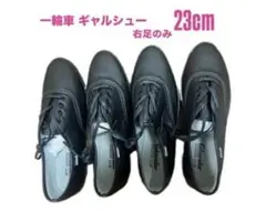 2026年最新】ギャルスニーカー 一輪車の人気アイテム - メルカリ