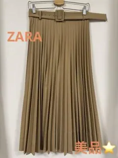 ⭐️美品⭐️ZARA ベージュ ベルト付きプリーツロングスカート