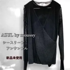 アズールバイマウジー シアースリーブ アンサンブル S 新品未使用 ブラック 黒のサムネイル
