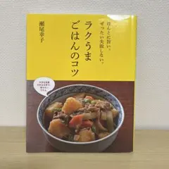 Item thumbnail for item 11978485-8c08-4d59-8a89-3ee55e11a835