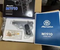 2026年最新】マルシン M1910の人気アイテム - メルカリ