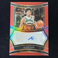 AJ Johnson Select /99 RC Auto サイン 直筆