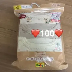 【新品】CLOSSHI Baby 肌着 3枚組 100cm オーガニックコットン