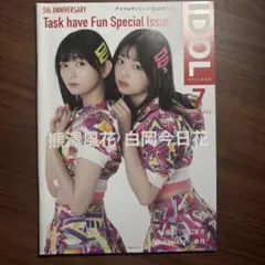 2025年最新】task have funの人気アイテム - メルカリ