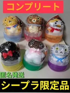 CACAOCAT カカオキャット✨️#C-pla限定品✨️【全6種】コンプリート