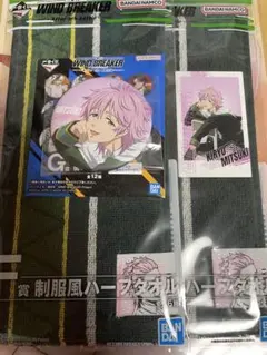 ウィンドブレイカー　一番くじ　桐生三輝　缶バッジ　ハーフタオル　フォト風カード