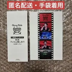 2026年最新】フィルム風シオリの人気アイテム - メルカリ