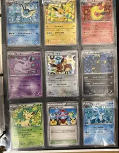 2026年最新】182/BW-P リーフィアの人気アイテム - メルカリ