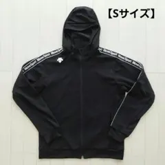 【Sサイズ】DESCENTE ジャージパーカー