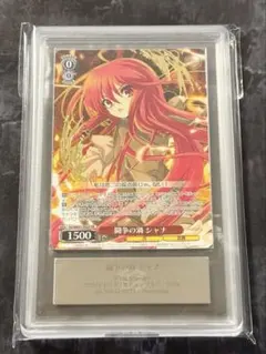 2026年最新】ars鑑定 ヴァイスシュヴァルツの人気アイテム - メルカリ