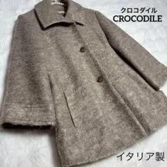 イタリア製 CROCODILE クロコダイル ウールコート グレー ベージュ L
