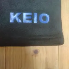 慶応　慶應　高校　大学　野球部　ネックウォーマー　暖かい　フリース