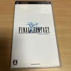 【PSP】ファイナルファンタジー