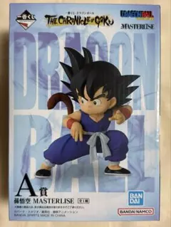 ドラゴンボール MASTERLISE A賞 孫悟空 フィギュアとタオルセット