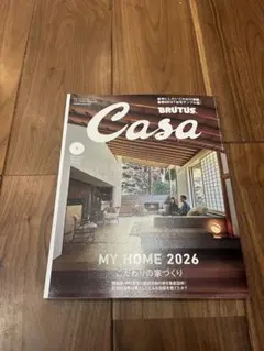 美品　BRUTUS Casa MY HOME 2026