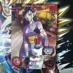 2026年最新】スーパードラゴンボールヒーローズ ロベルの人気アイテム