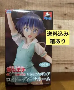 Vivit ロイド・ディー・サルーム　フィギュア