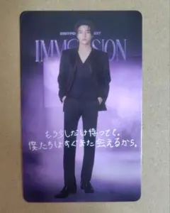 ENHYPEN VR ジェイク メッセージ トレカ シェア