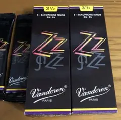 Vandoren ソプラノサックスリード 4番 2箱セット 旧箱 - メルカリ