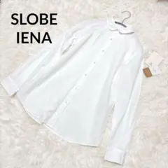 スローブイエナ SLOBE IENA 丸襟シャツ ホワイト ブラウス 美品 白のサムネイル