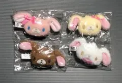 シュガーバニーズ ぬいぐるみチャーム コンプセット