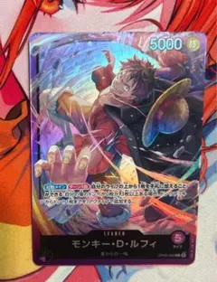 ワンピースカードゲーム OP05-060 モンキー・D・ルフィ リーダー 限定品
