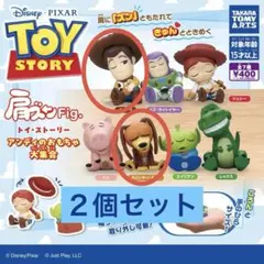 トイストーリー　ウッディ　スリンキー　２個セット　肩ズン　Fig カプセルトイ